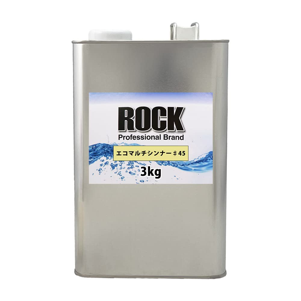 Amazon.co.jp: ロック エコマルチシンナー ♯45 3kg/小分け ロック